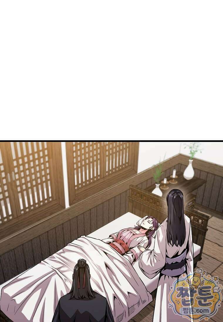 제암진천경 12화 1
