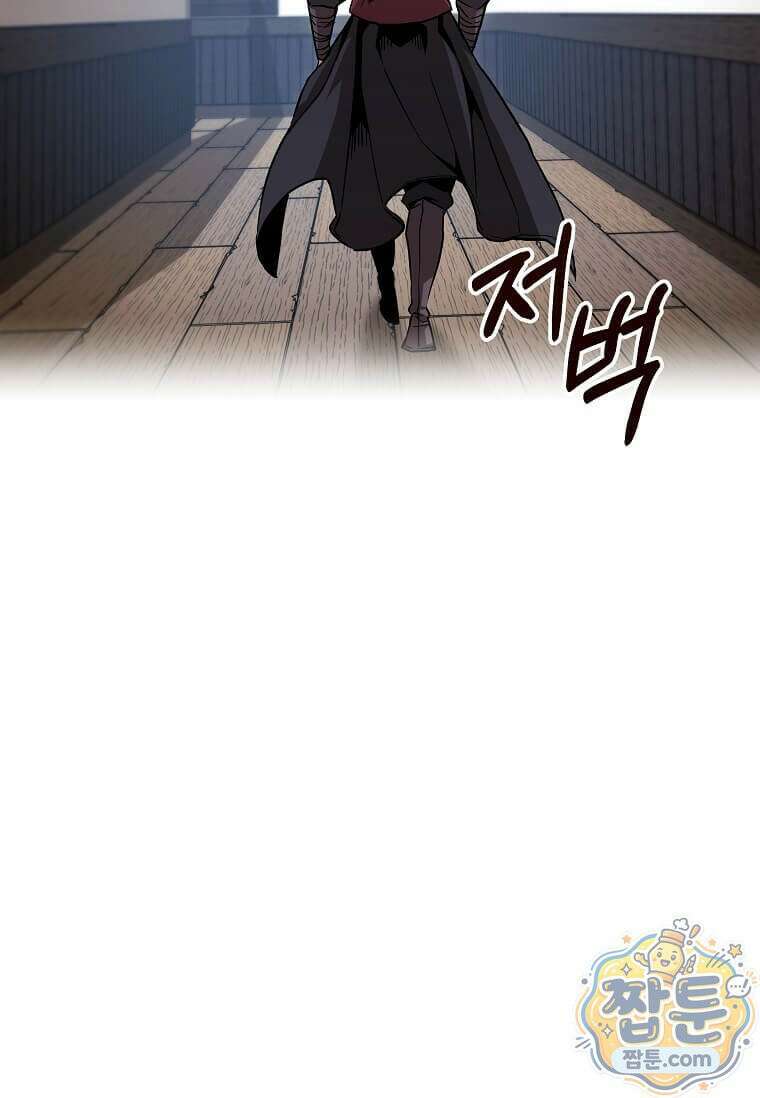 제암진천경 12화 19