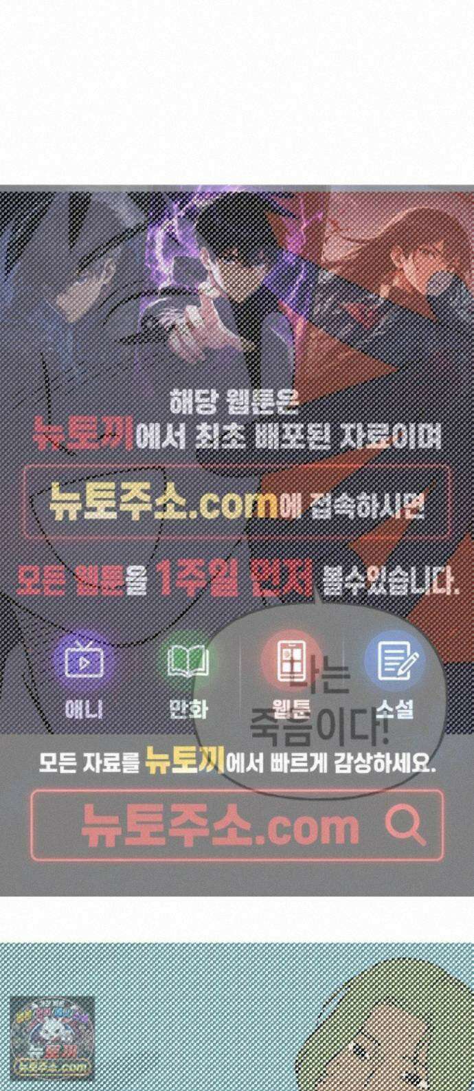 합법해적 파르페 253화 [기억의 페이지를 넘기며] 1