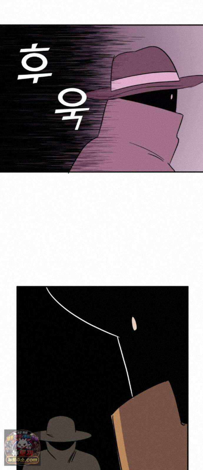 합법해적 파르페 253화 [기억의 페이지를 넘기며] 9