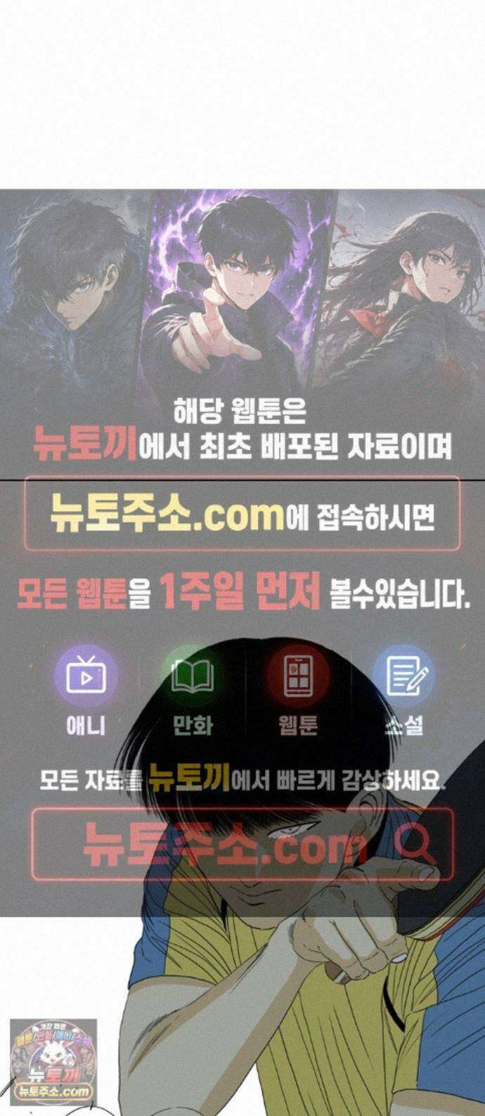 펜홀더 133화 1