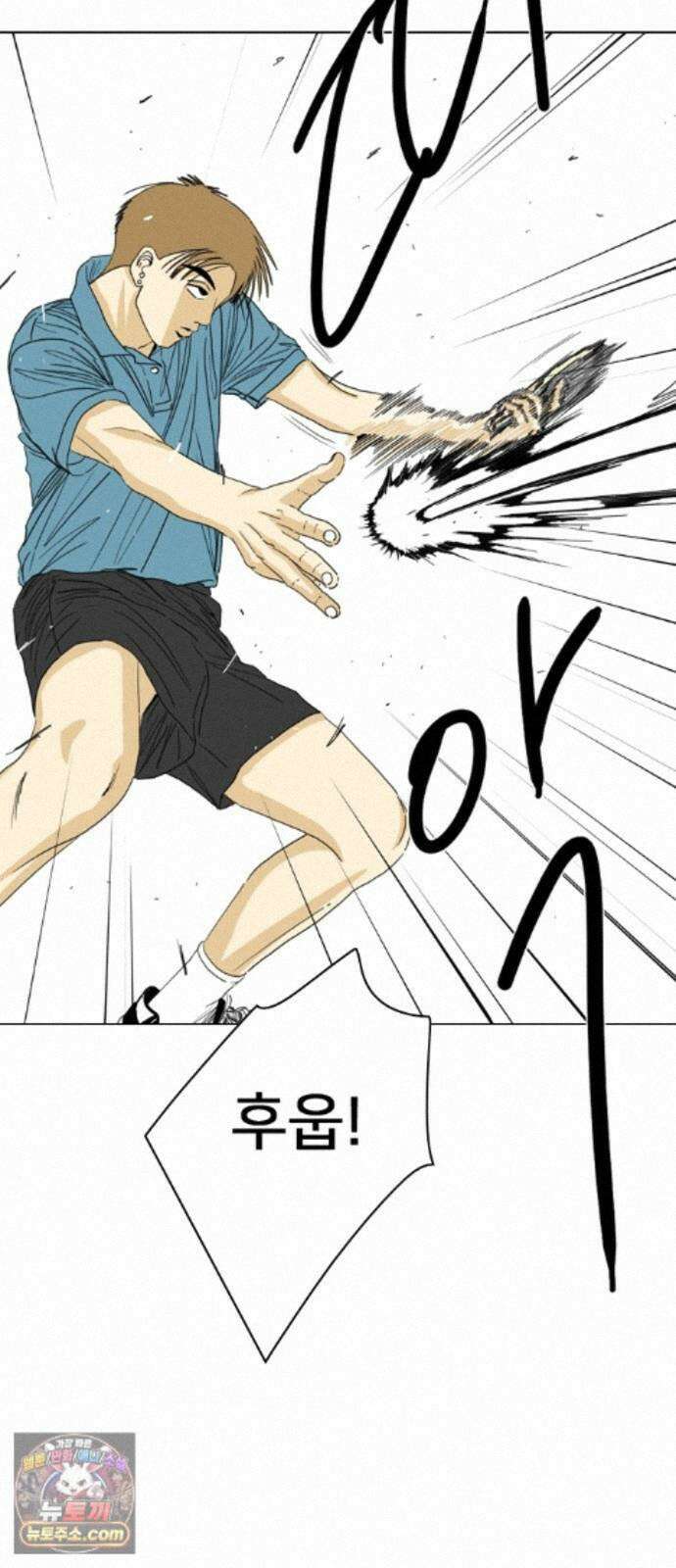 펜홀더 133화 14