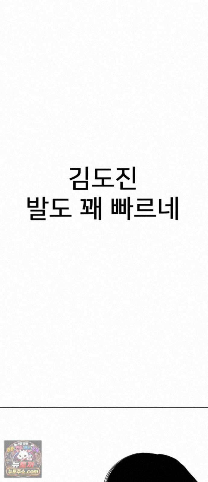 펜홀더 133화 39