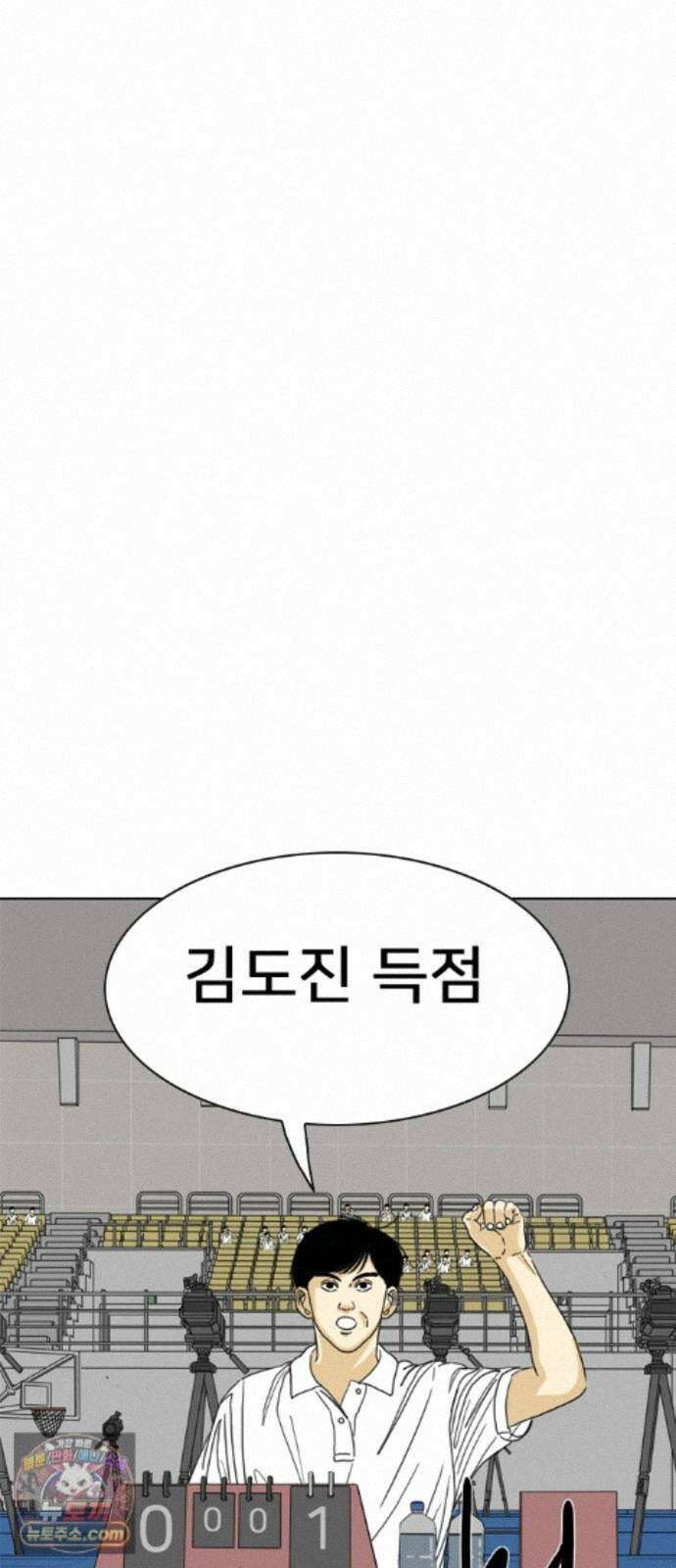 펜홀더 133화 41