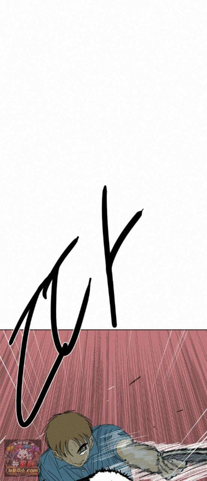 펜홀더 133화 48