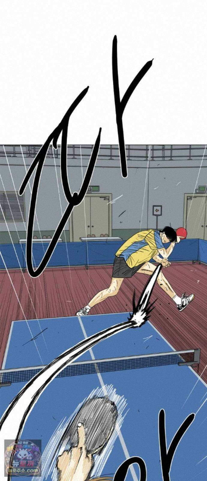 펜홀더 133화 57