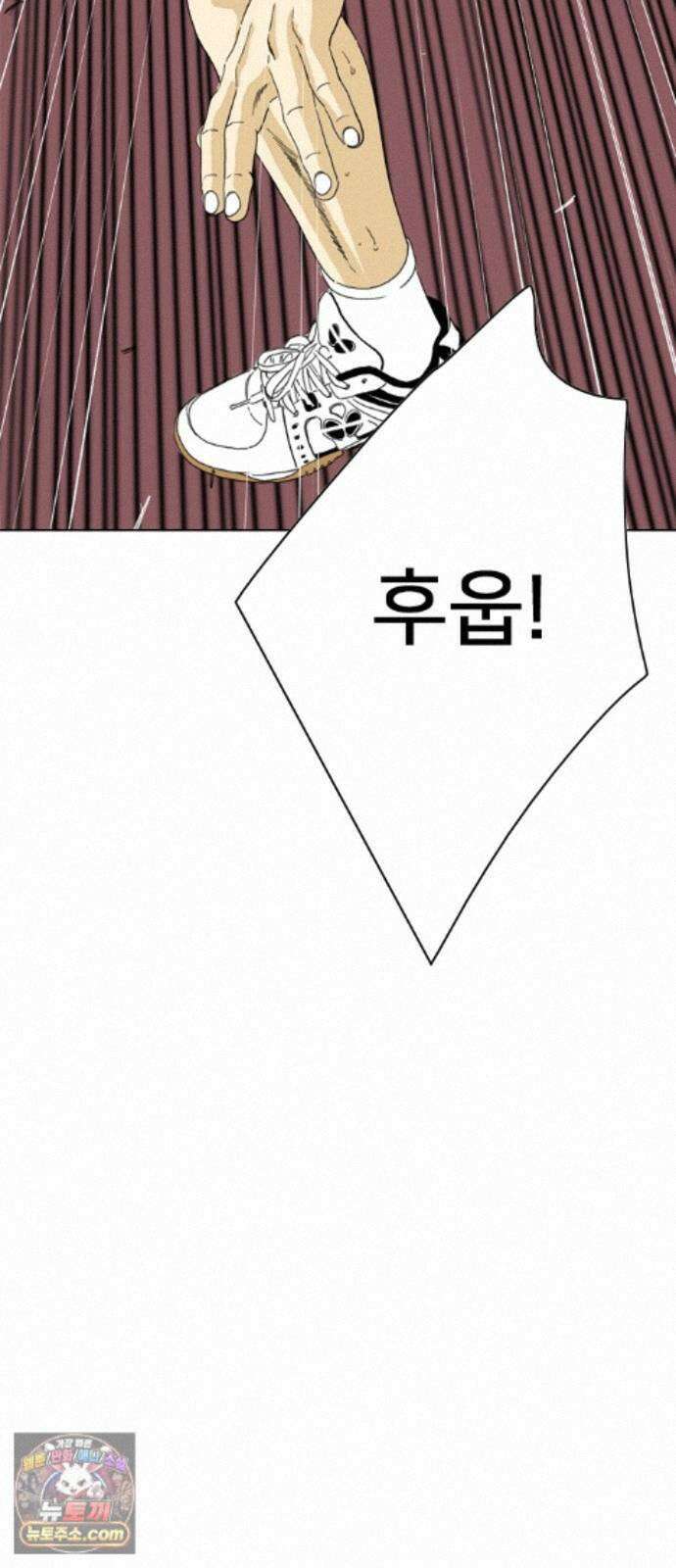 펜홀더 133화 63