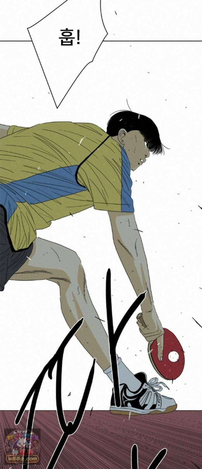 펜홀더 133화 72