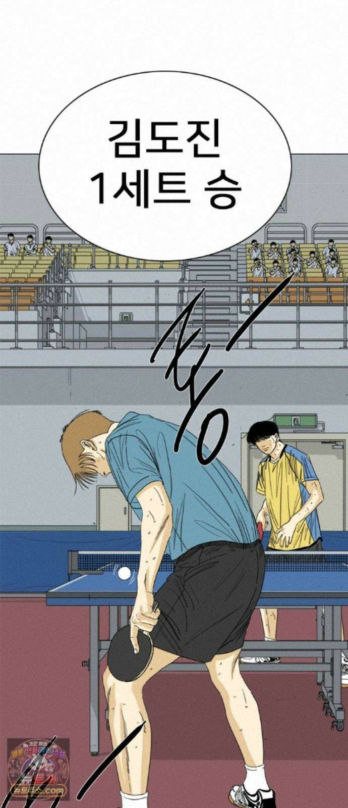 펜홀더 133화 104