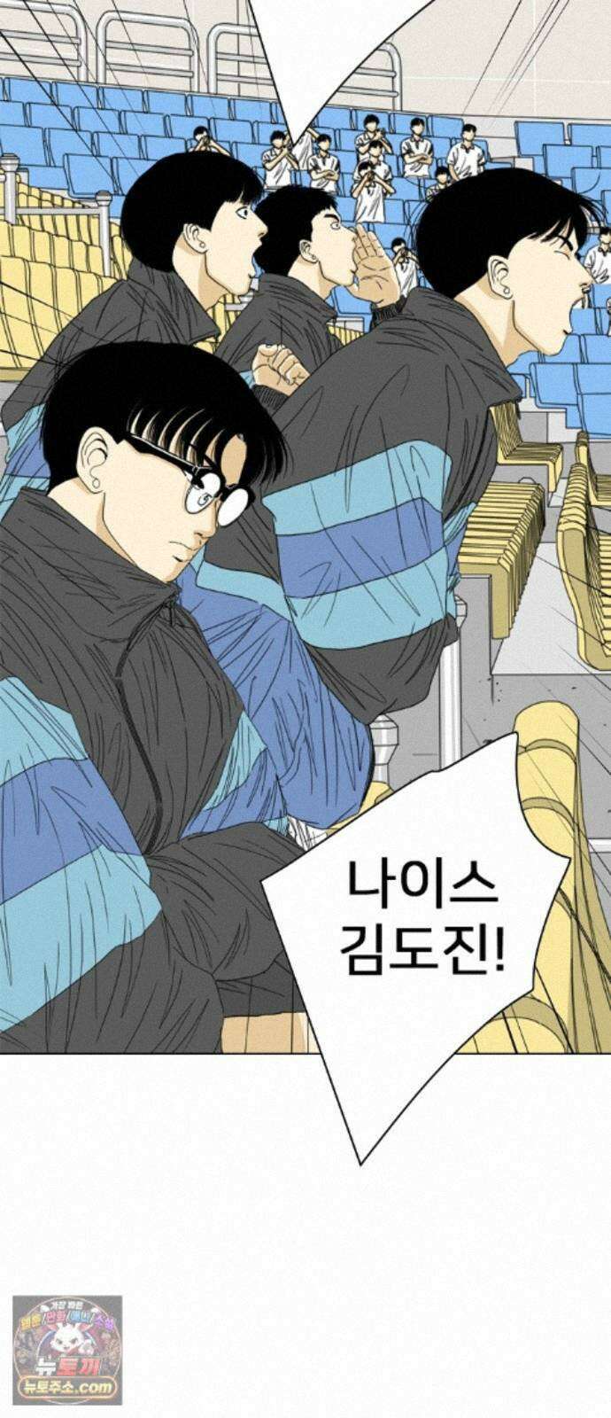 펜홀더 133화 109