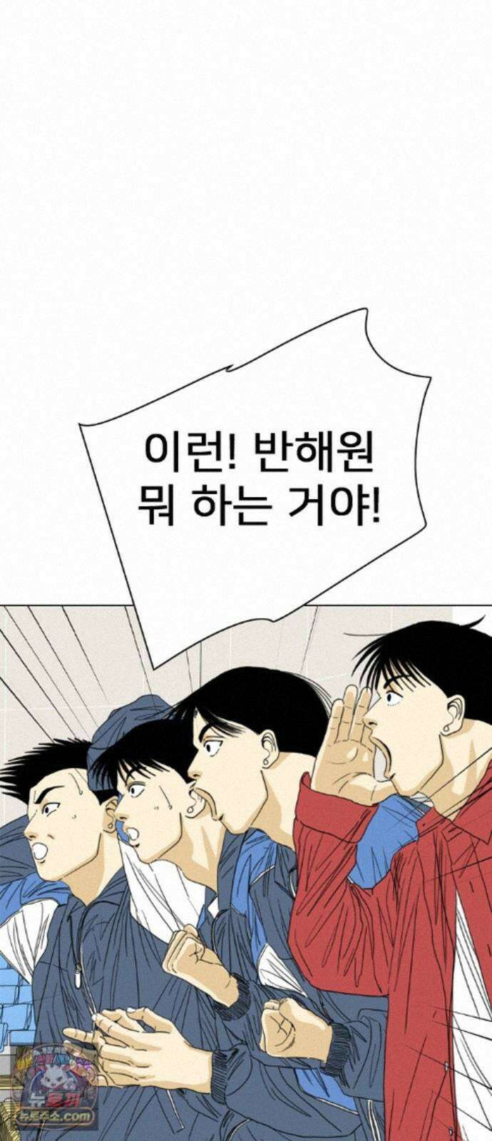 펜홀더 133화 110