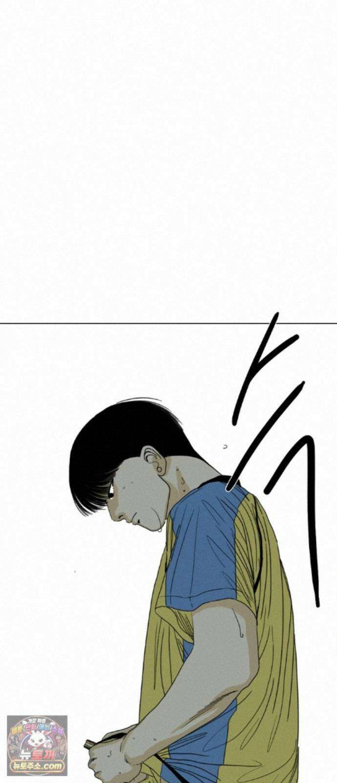펜홀더 133화 115