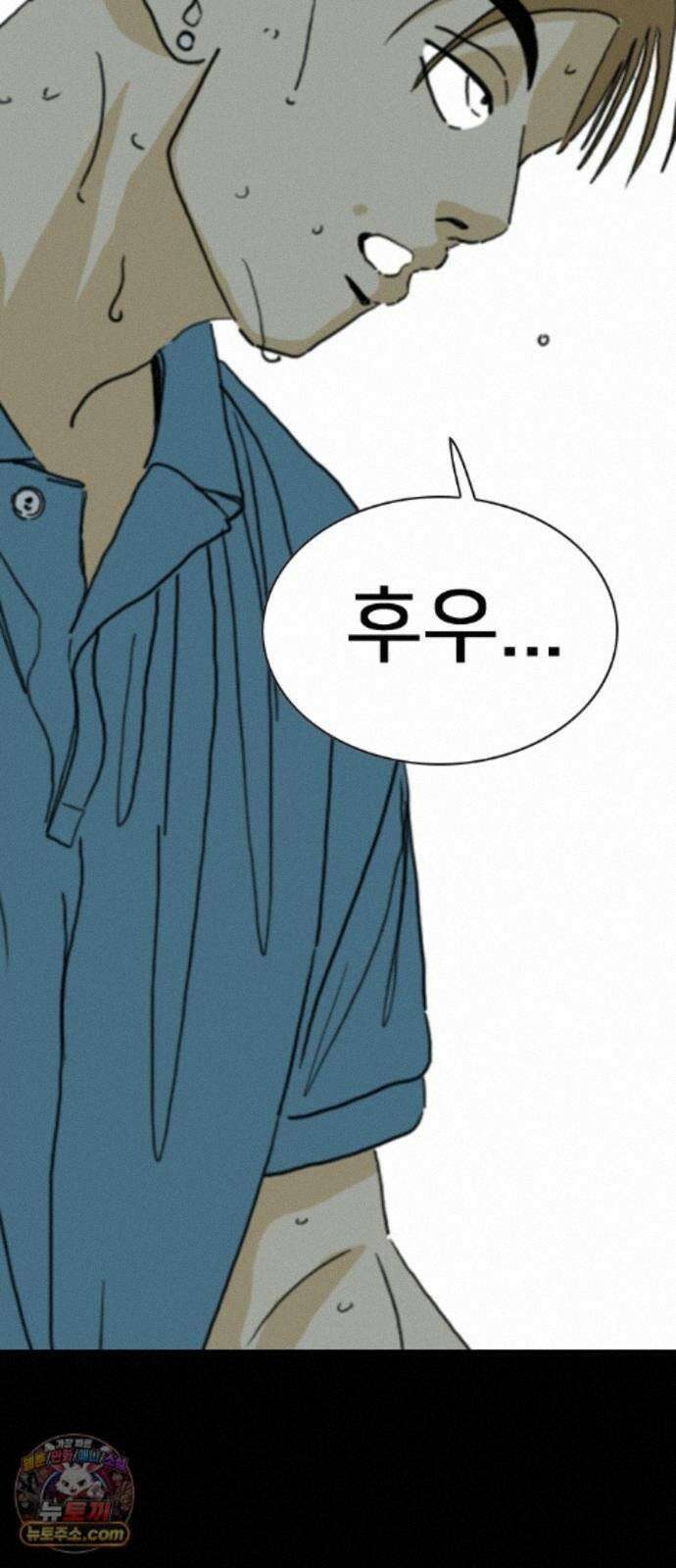 펜홀더 133화 119