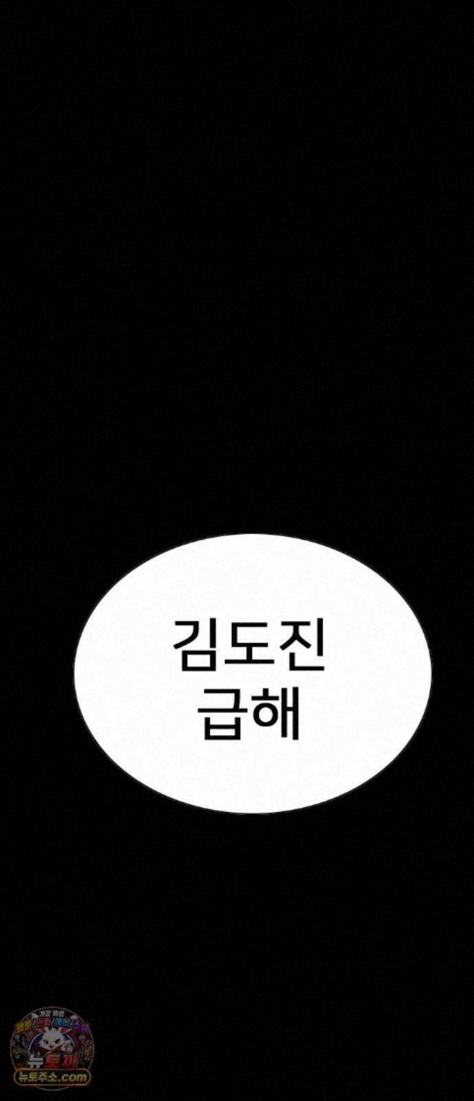 펜홀더 133화 120