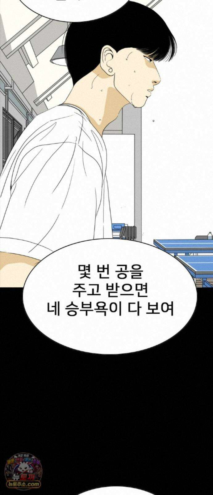 펜홀더 133화 123
