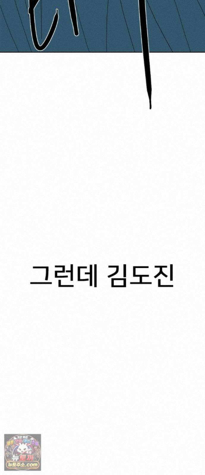 펜홀더 133화 132