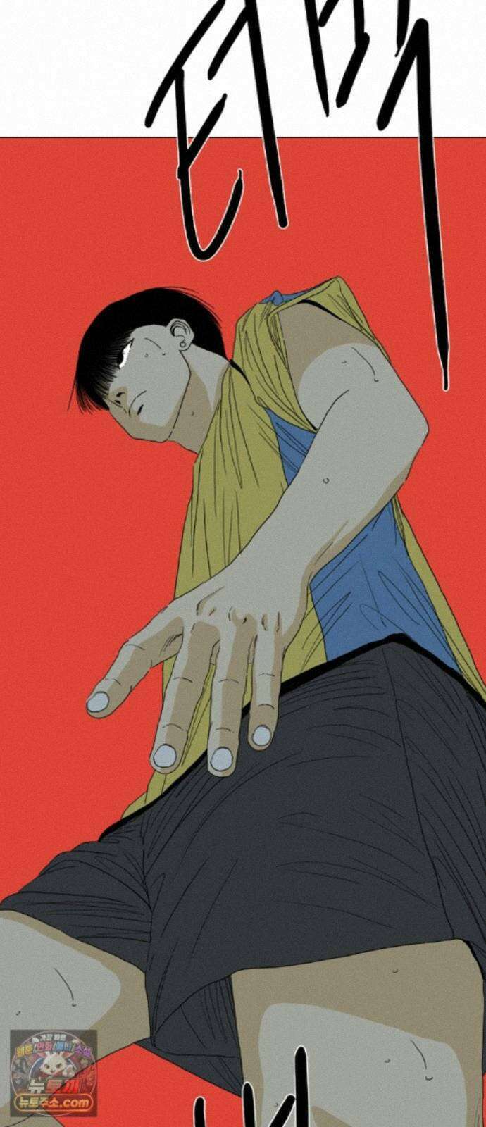 펜홀더 133화 138