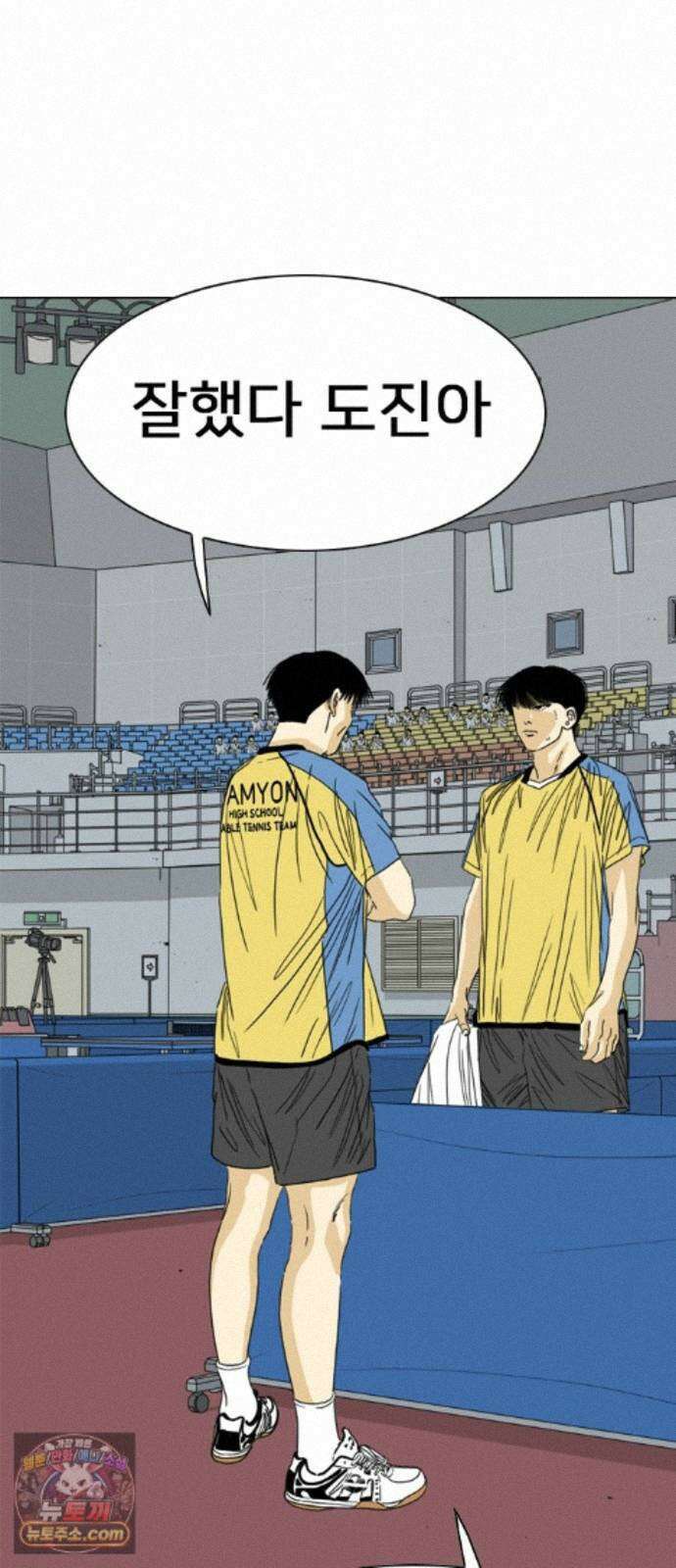 펜홀더 133화 143