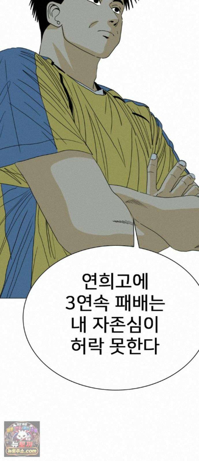 펜홀더 133화 147