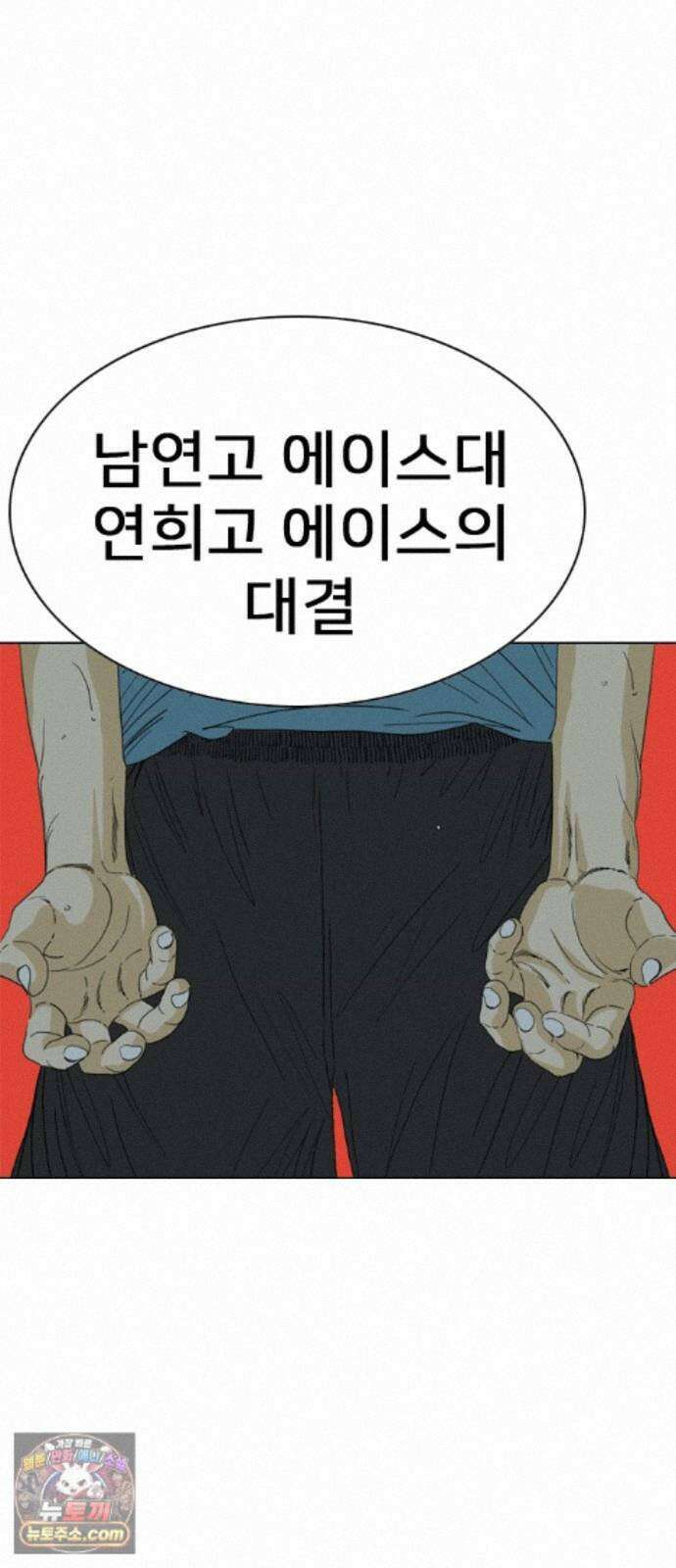 펜홀더 133화 173