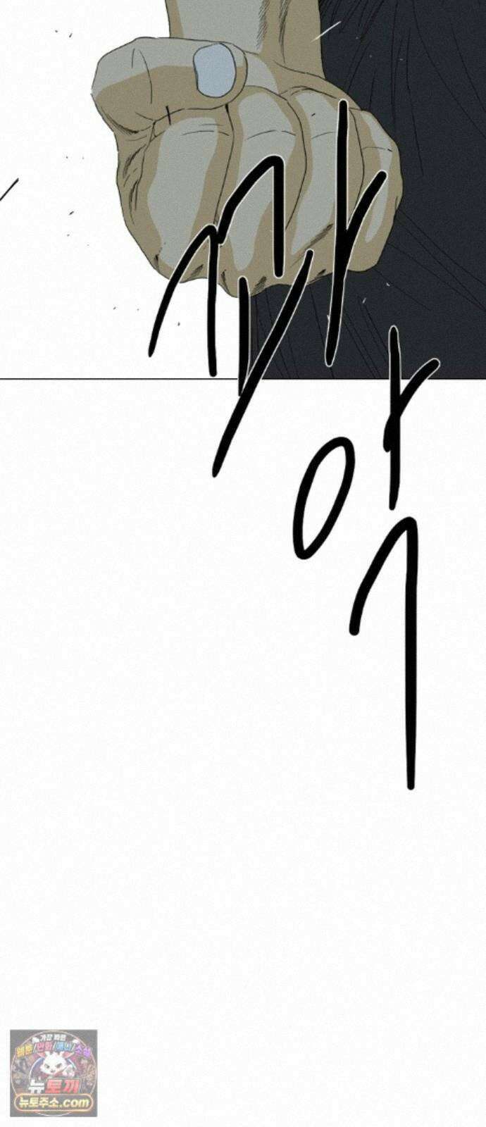 펜홀더 133화 175