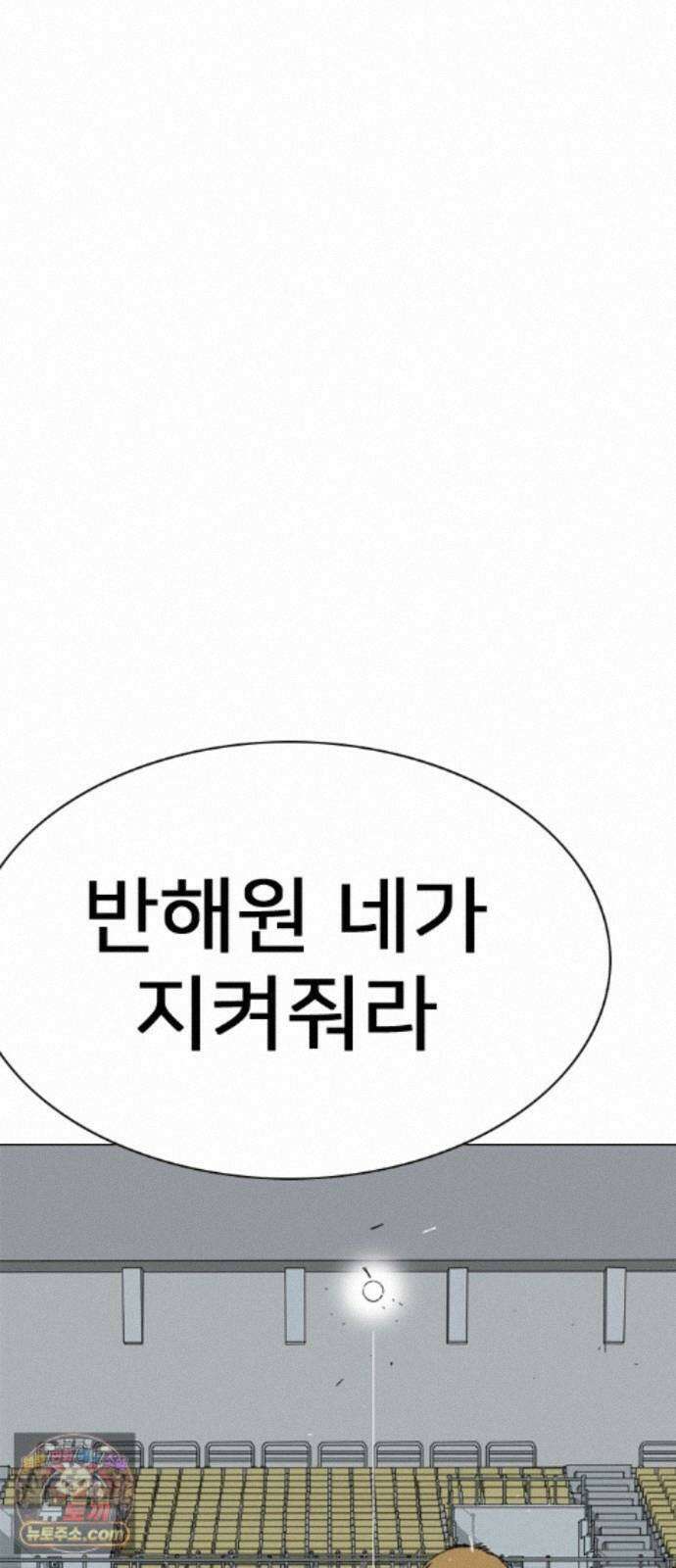 펜홀더 133화 177