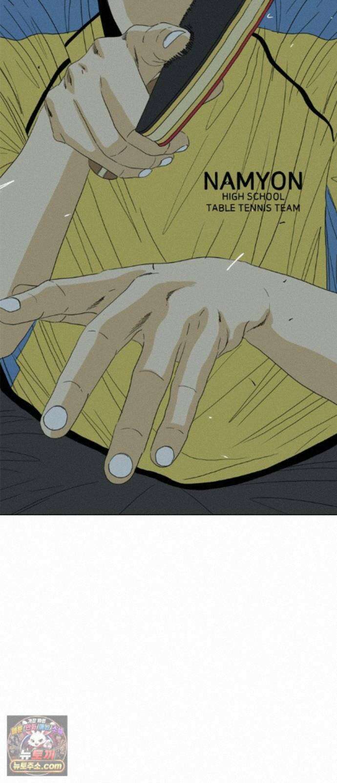 펜홀더 133화 182
