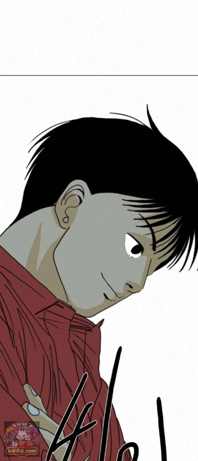 펜홀더 133화 185