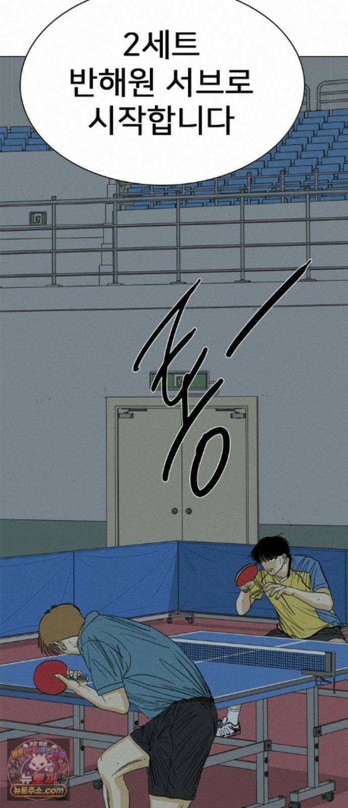 펜홀더 133화 187