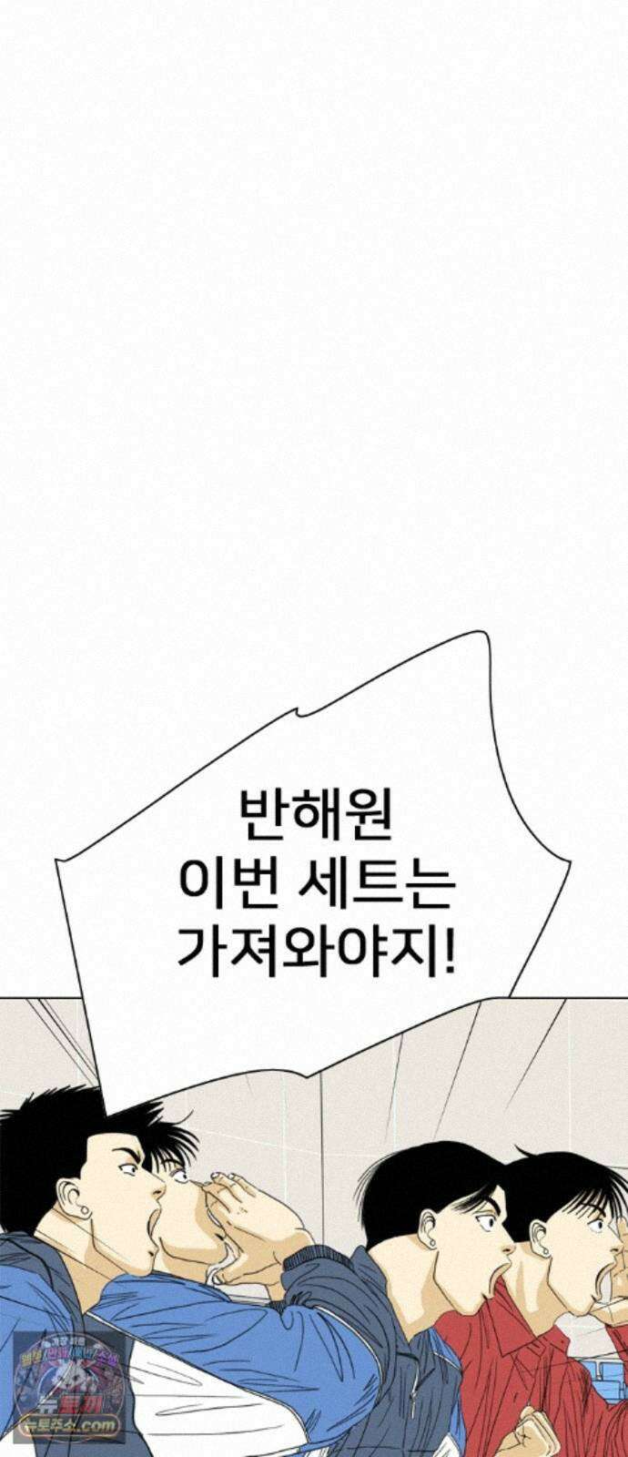 펜홀더 133화 194