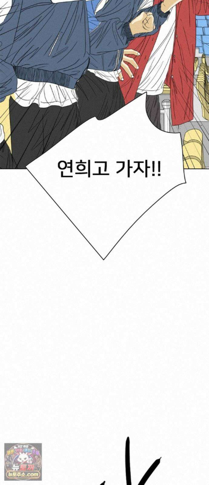 펜홀더 133화 195