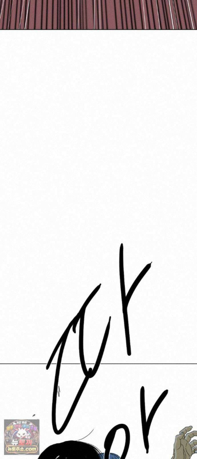 펜홀더 133화 200