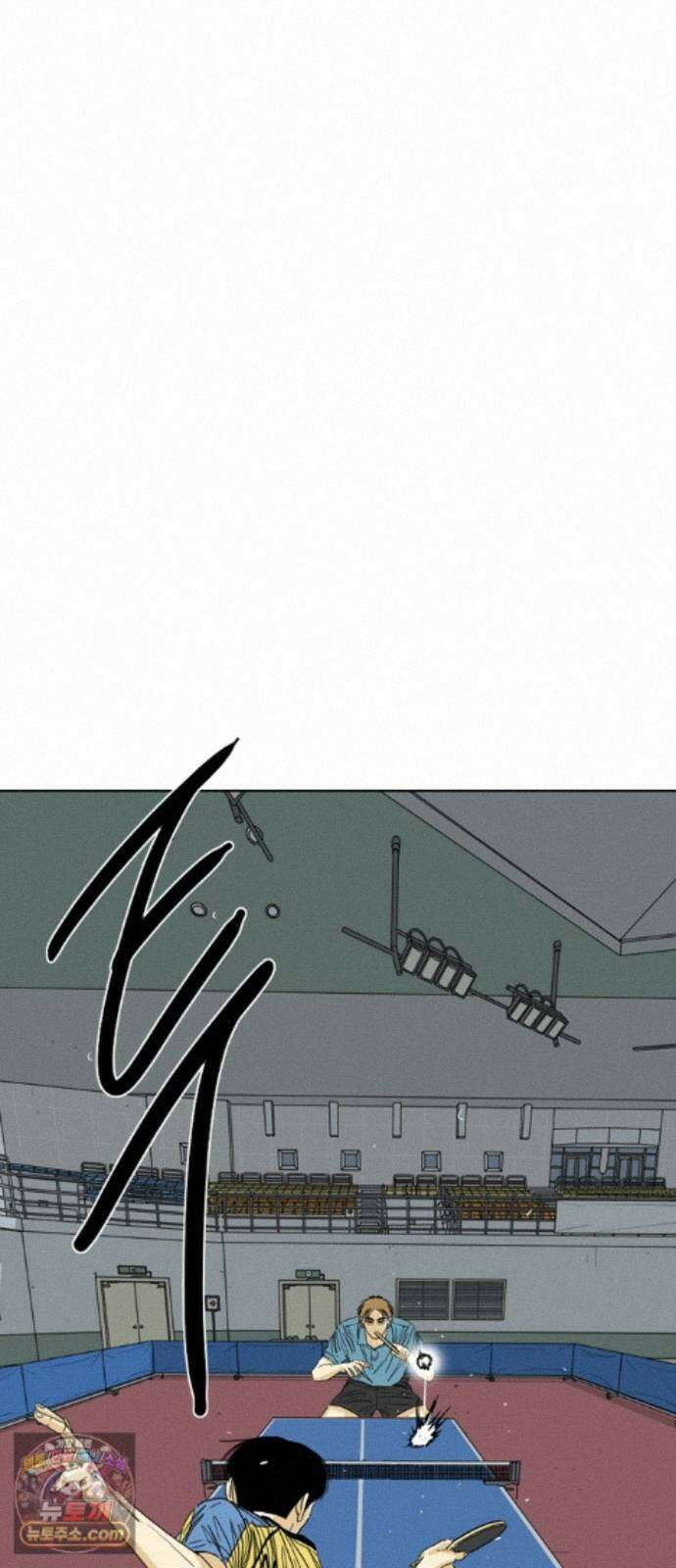 펜홀더 133화 202
