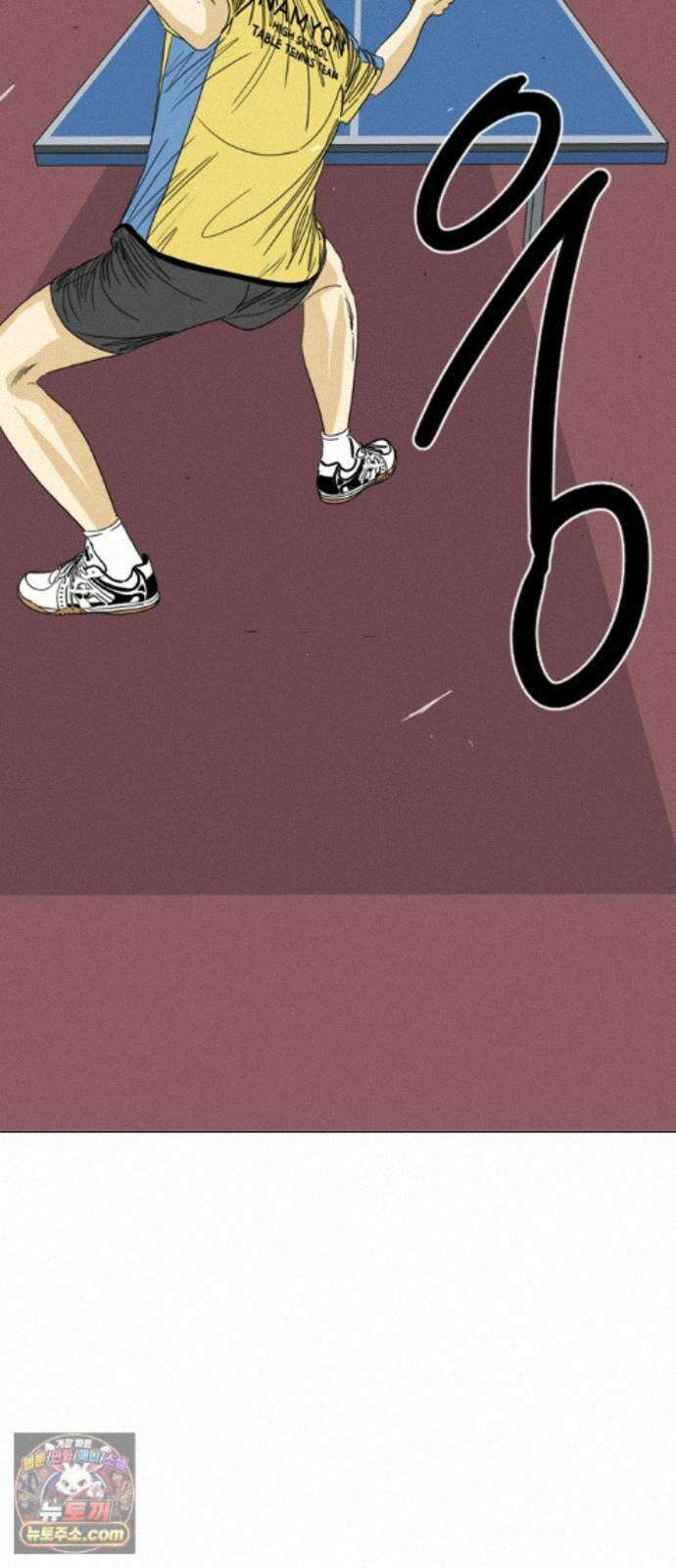펜홀더 133화 203