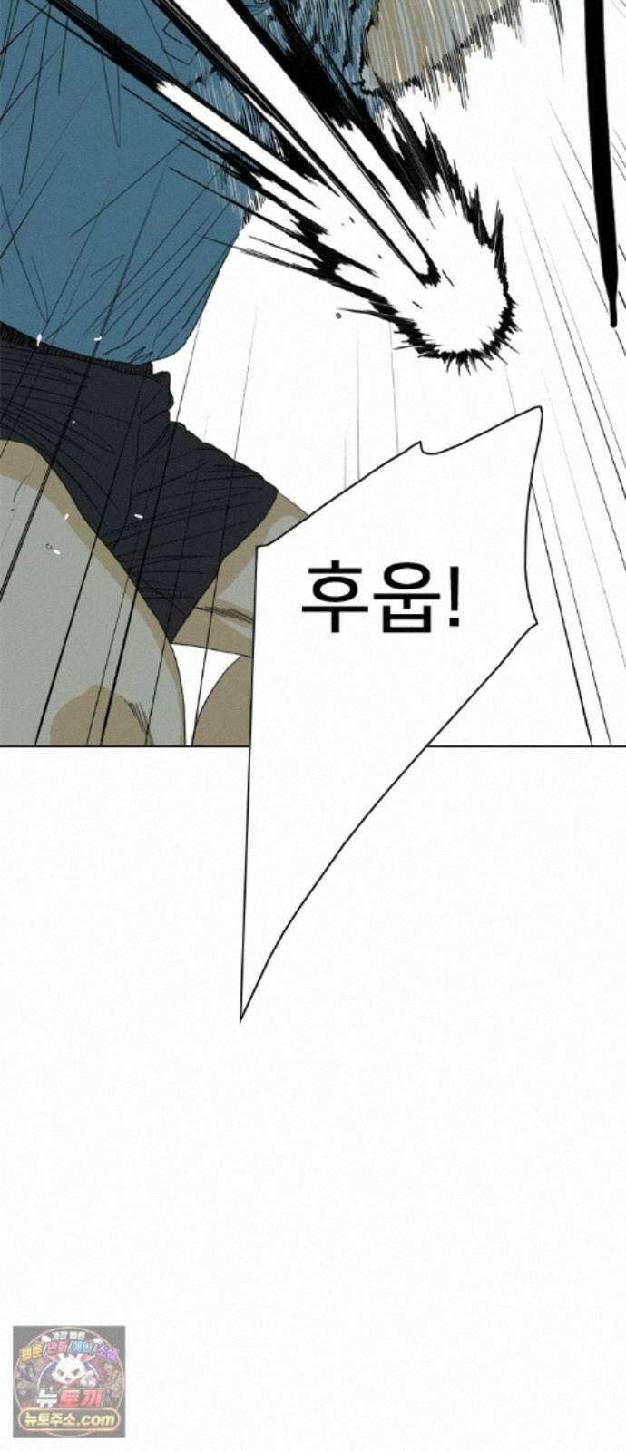 펜홀더 133화 207