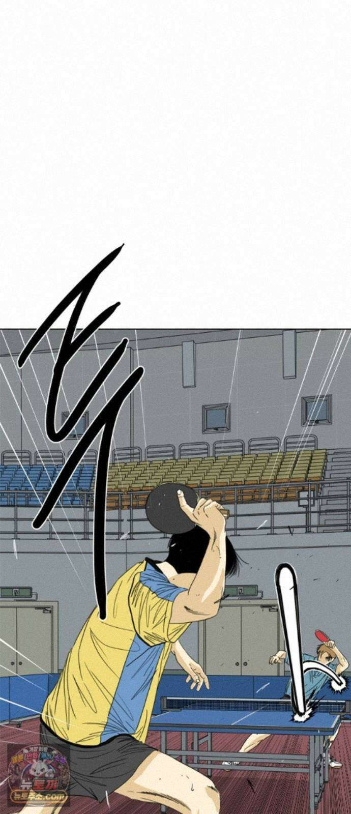 펜홀더 133화 208