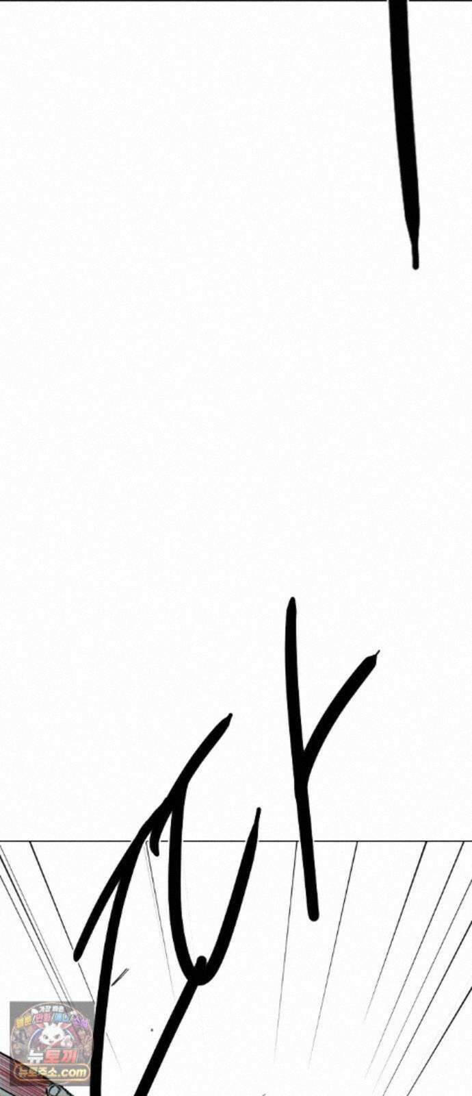 펜홀더 133화 212