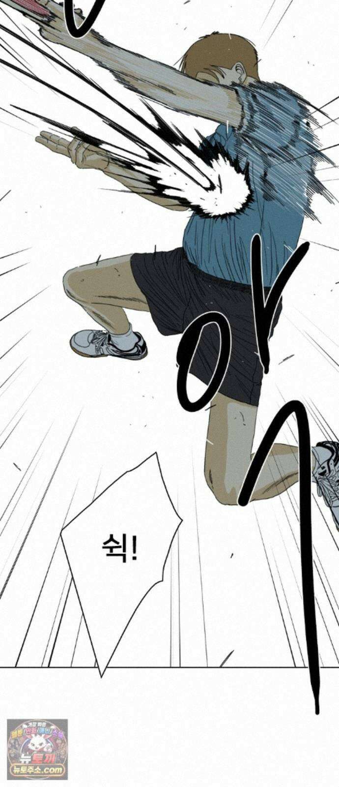 펜홀더 133화 213