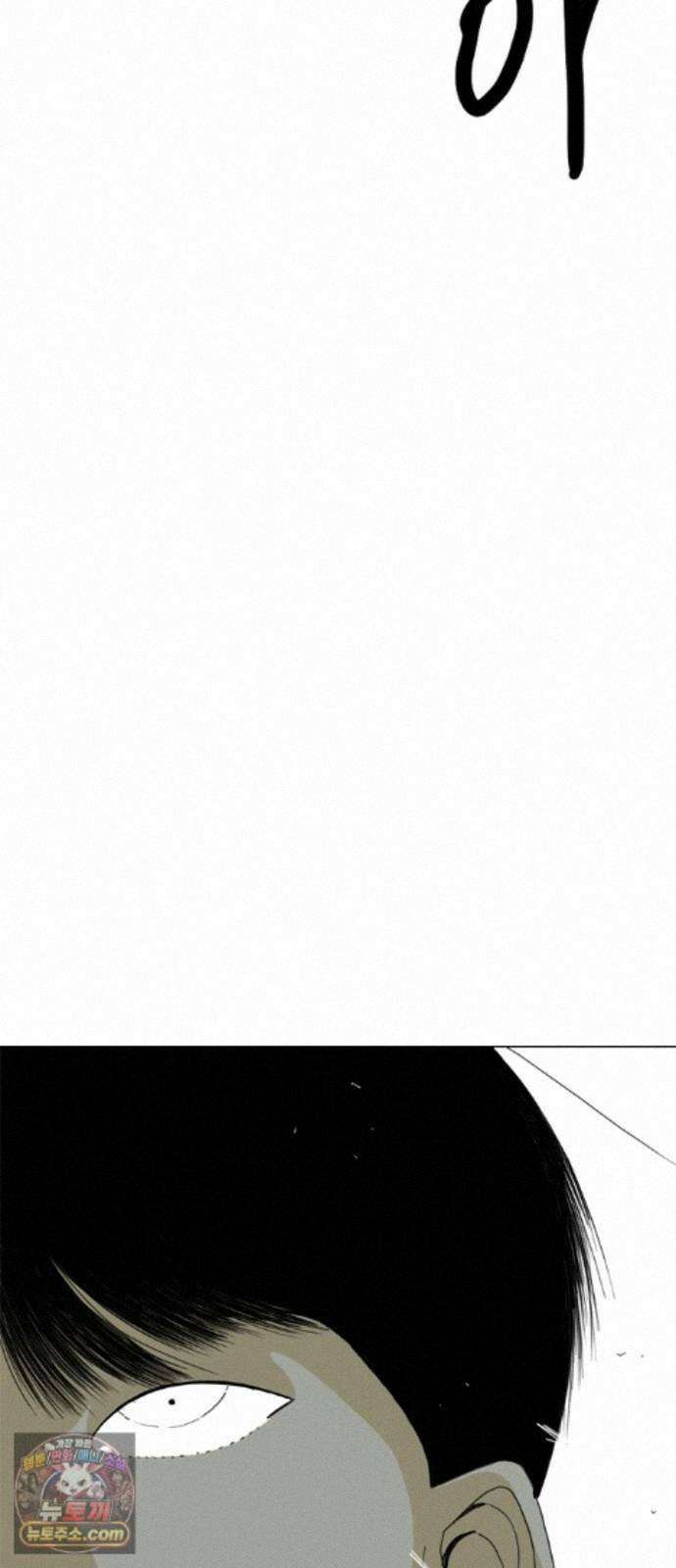 펜홀더 133화 217