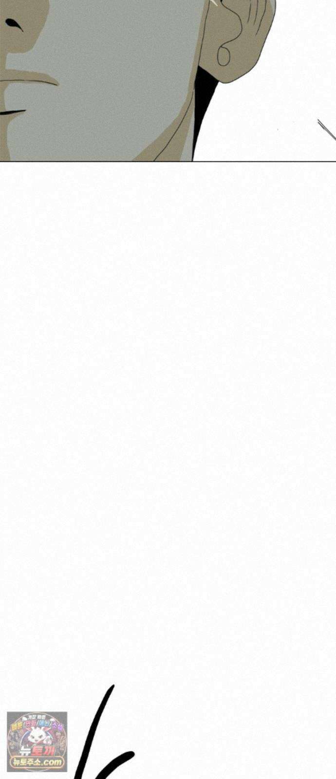 펜홀더 133화 218