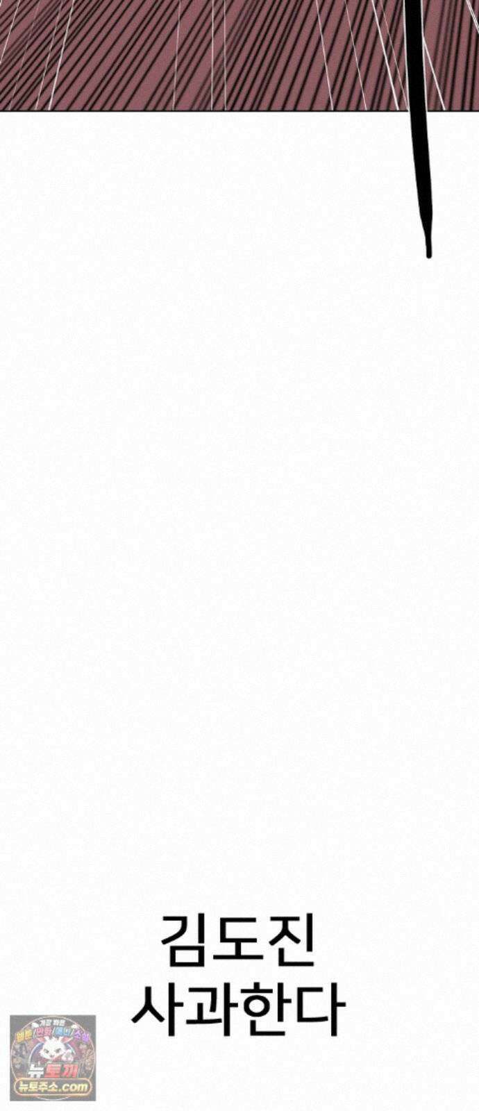 펜홀더 133화 222