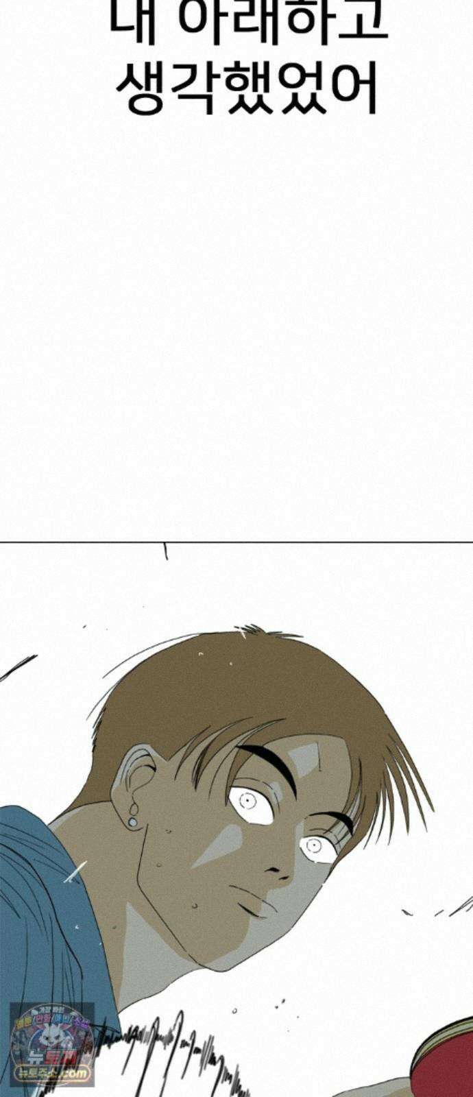 펜홀더 133화 226