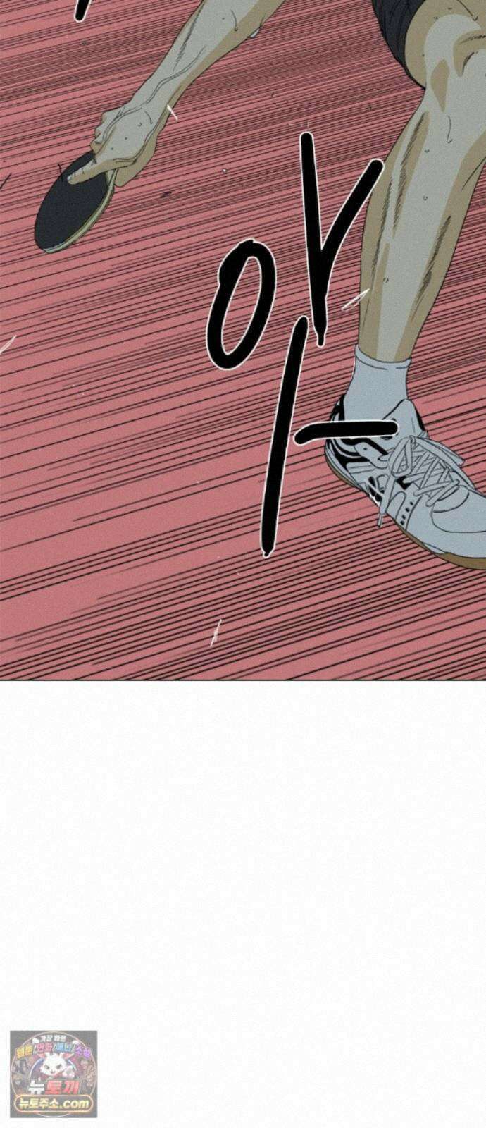 펜홀더 133화 231