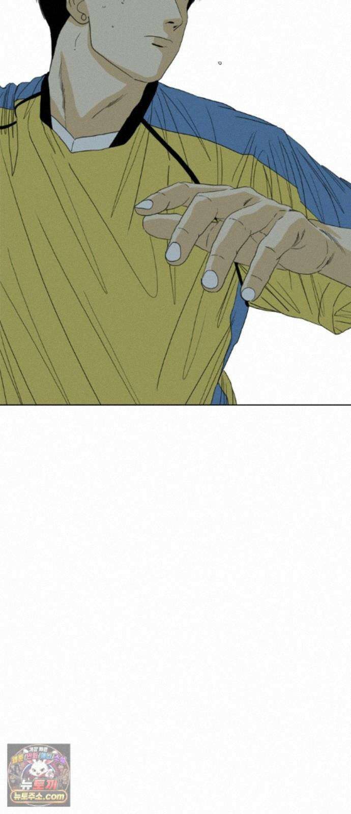 펜홀더 133화 238