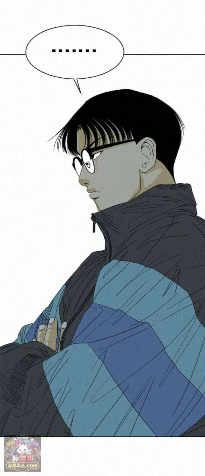 펜홀더 133화 239