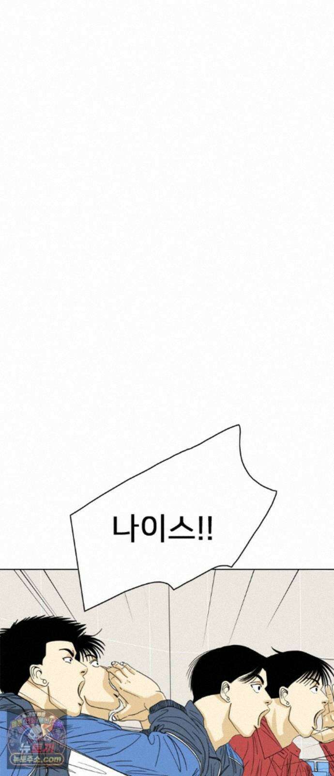 펜홀더 133화 240