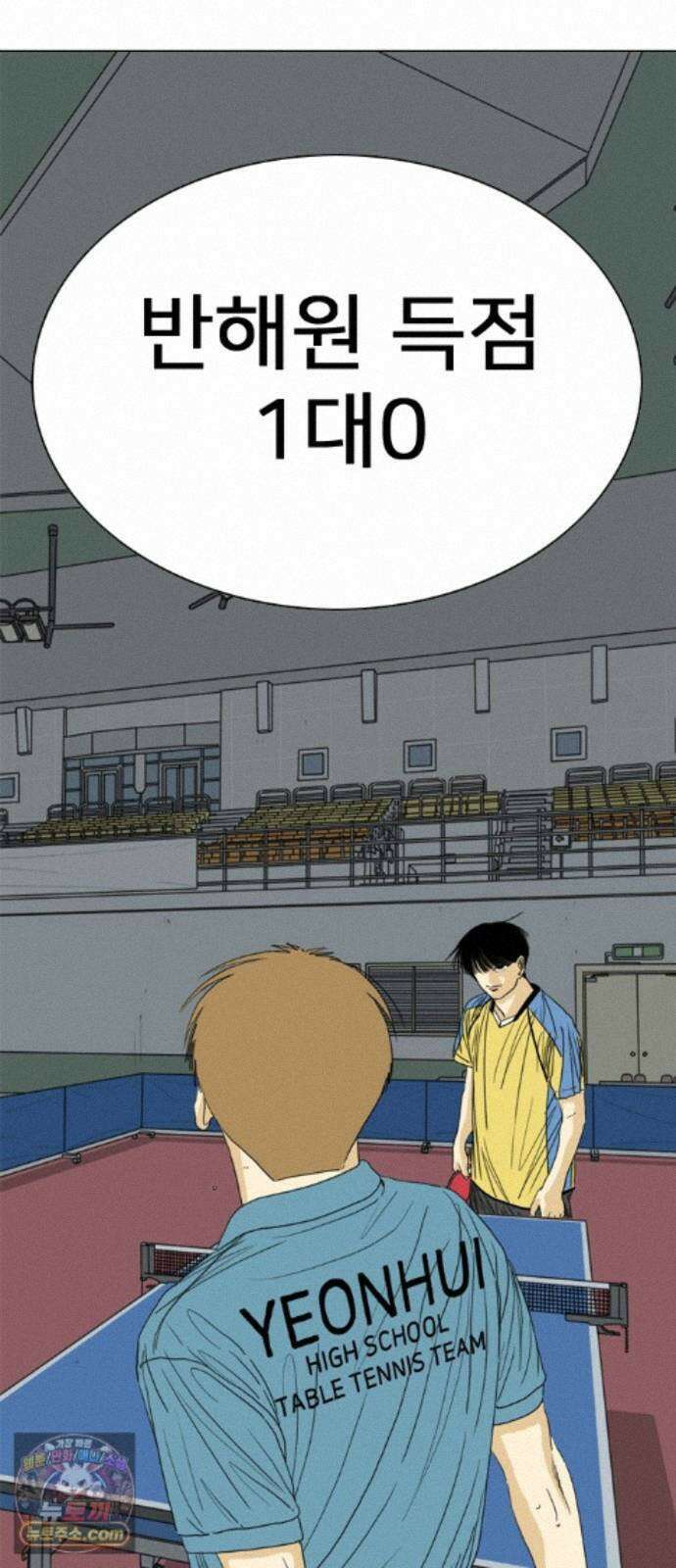펜홀더 133화 242