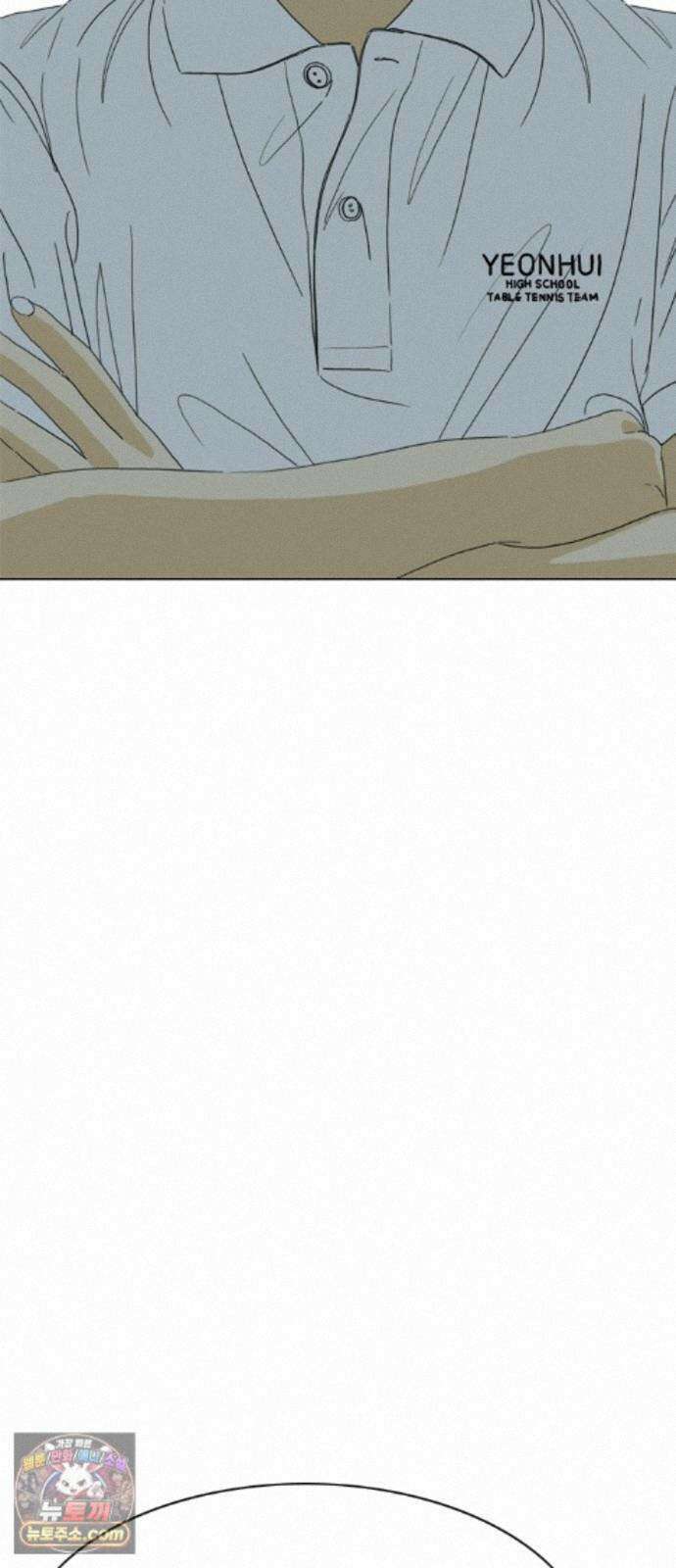 펜홀더 133화 246