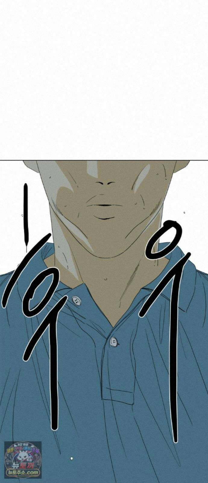 펜홀더 133화 252