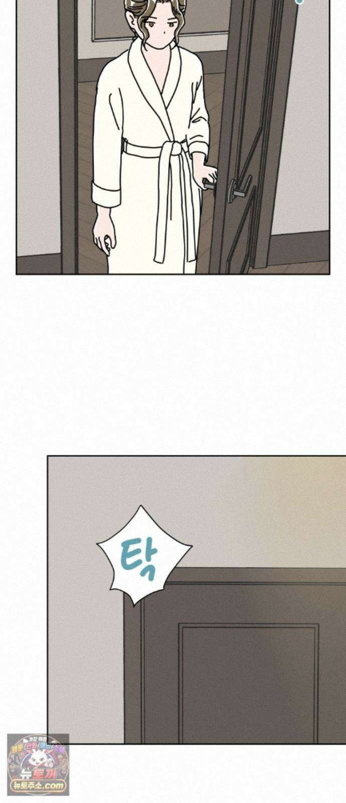 당신의 사랑 45화 12